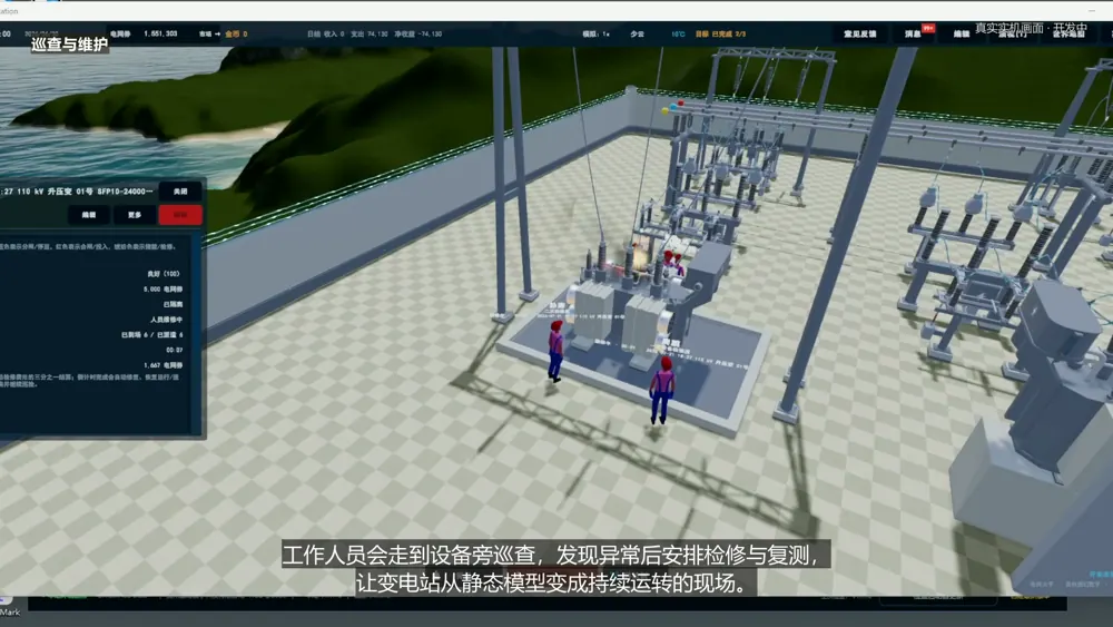 在决策中建立安全意识