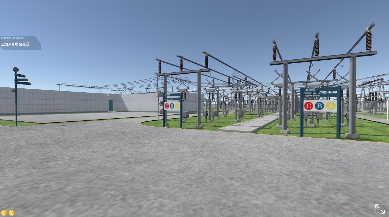 漫游220kV变电站