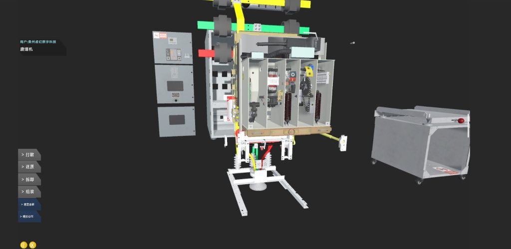 图片[9]-电网设备3D知识系统-ITCG