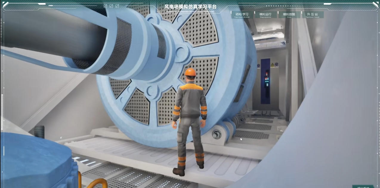 风力发电模拟 - 2